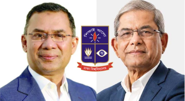 ঢাবির ৫৪তম সমাবর্তন ২৬ জানুয়ারি, থাকবেন রাষ্ট্রপতি-প্রধানমন্ত্রী